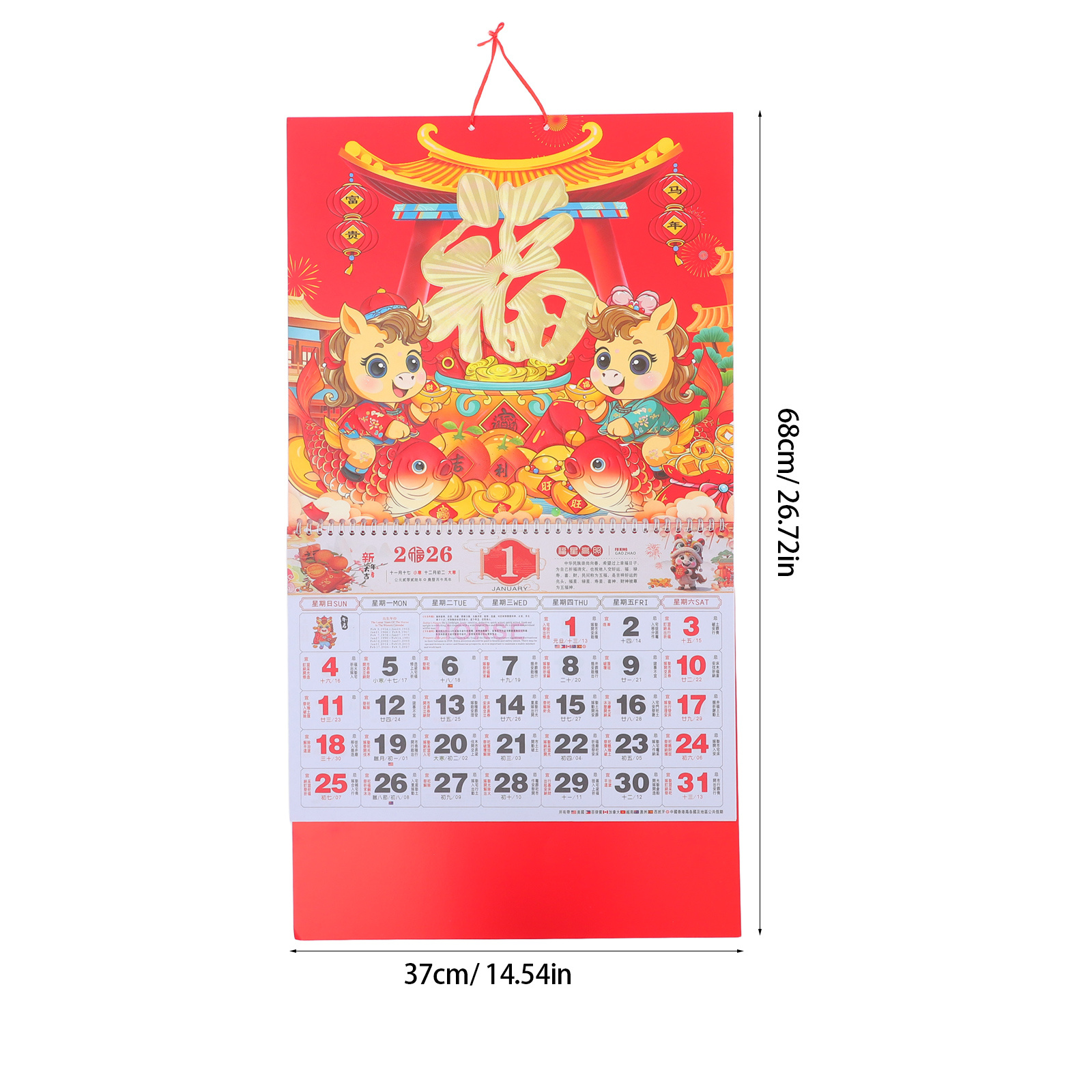 Paper 2026 Chinese New Year Ha - Home Office Holidays 2026 avaliação e preço