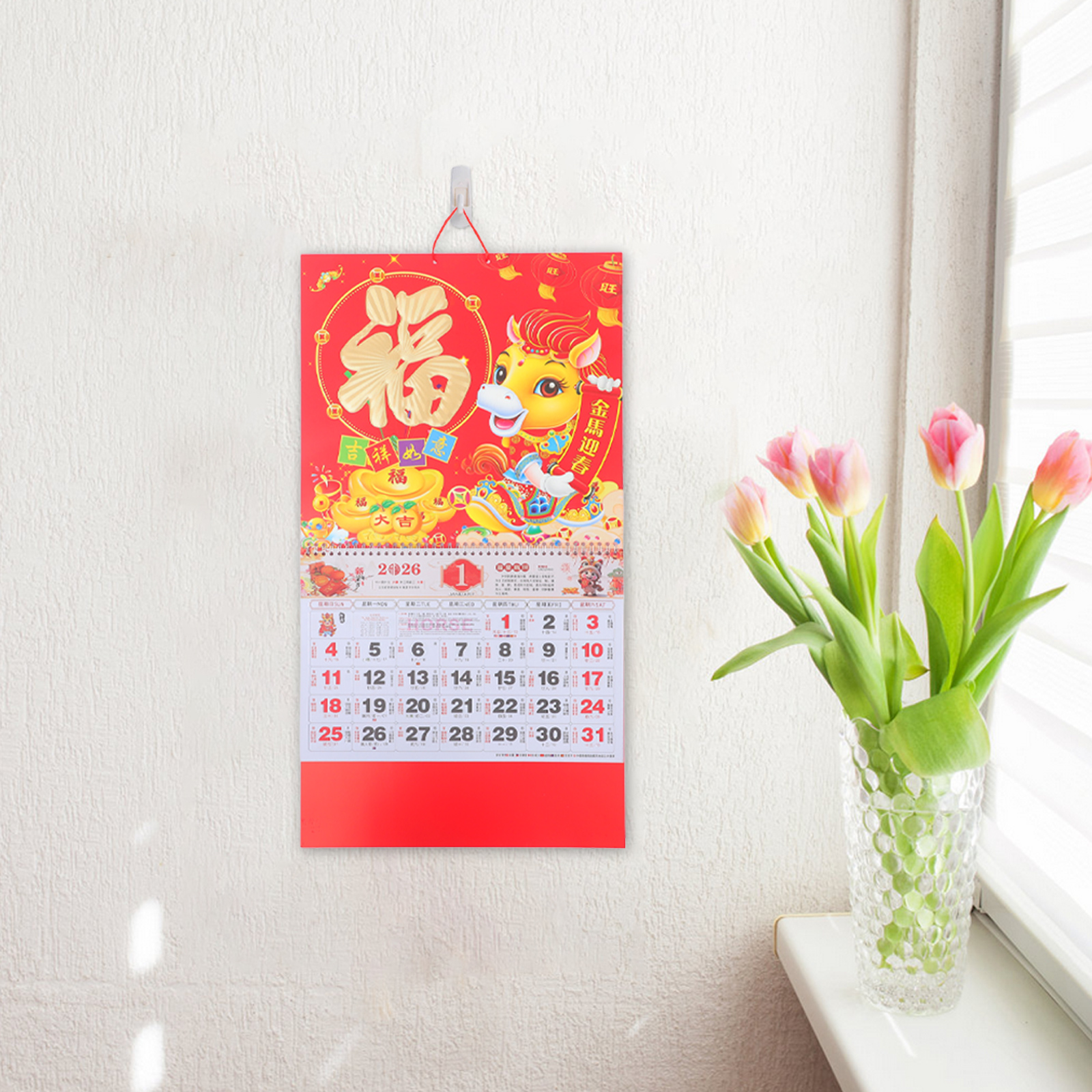 2026 Chinese New Year Calendar - Home Office Holidays 2026 avaliação e preço