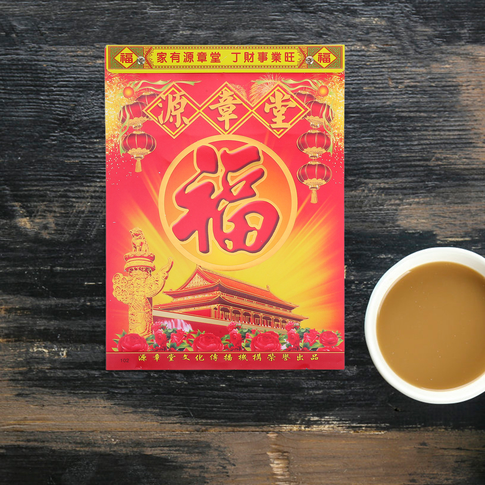 Chinese Traditional Year of Th - Home Office Holidays 2026 avaliação e preço